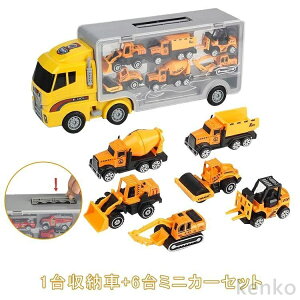 yz1[6~jJ[Zbg ^   gCJ[   傫 HJ[  Ǝԗ ݎԗ Ύ x@ ~^[