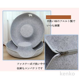 【送料無料】ドーナツ型 キャットトンネル 洗える フエルト製 ペットベッド ドーム型 猫 キャットハウス トンネル ねこハウス おもちゃ ペットソファー 寝床