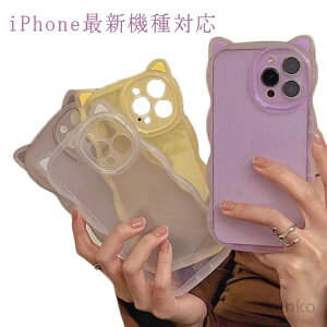 yziphone15pro iphone14 VR max iphone15 iPhoneP[X iphone15 NA NA iphone13 P[X q ˂ Ȃ݂Ȃ ϏՌ 킢  EF[u