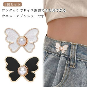 yz킢 4Zbg Y ANZT[ CXg[ 4Zbg AWX^[ fB[X xg TCY  pc ؍t@bV nCEGXg Y{