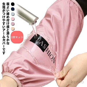 yz3oZbg rJo[ Jo[ hH 6Zbg Y fB[X jp Sh h~ PVC A[Jo[ O rʂ r Lb` 䏊