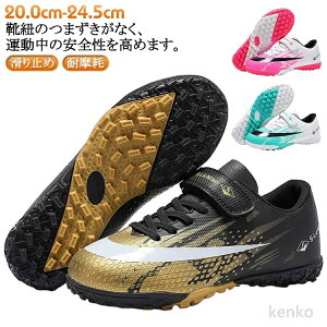 yz~ TbJ[V[Y ʋC tbg{[V[Y WjA {[V[Y ϖ y g[jOV[Y 20.0cm`24.5c qC jp tbgT