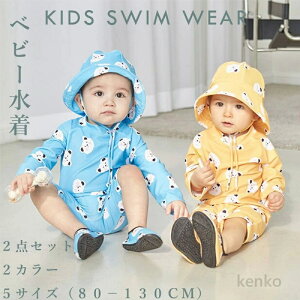 yzxr[  xr[ bVK[h   UV p[X j̎q ̎q q I[C  xr[XC~O Ԃ  킢 80cm 90cm 100cm