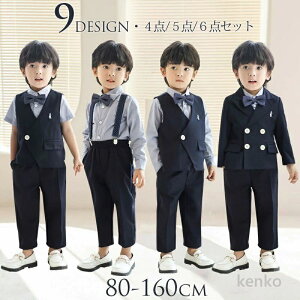 yzƎ w j̎q X[c 120 130 140 150 160 w q X[c 4/5/6_Zbg LbY tH[} X[c q \  X[c ZbgAbv wZ