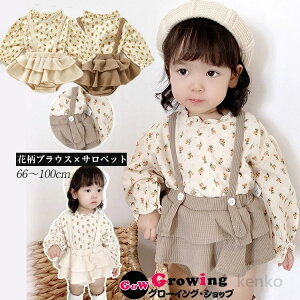 yzxr[ q ̎q ㉺Zbg Tybg×uEX ZbgAbv ԕ tA pc Vc Ԃ xr[ tH ̎q xr[ Ԃ 킢 