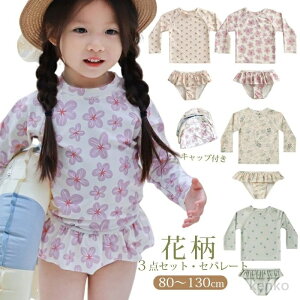 yzq  ̎q LbY Zp[g 킢 ԕ t[ t xr[ Ԃ   UVJbg bVK[h 110 120 130cm qp ǂ