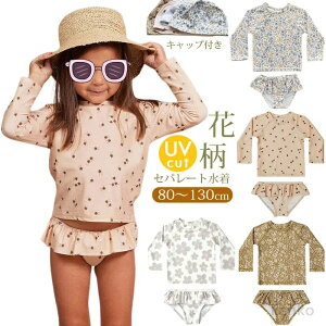 yz LbY  ̎q Zp[g 110 120 130 q LbY xr[  ct ۈ牀 ㉺Zbg qǂ ԕ bVK[h  Zp[g q