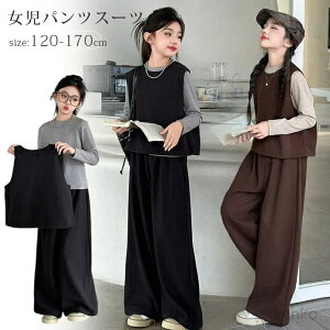 yzƎ X[c ̎q 170cm w pcX[c q tH[}X[c Zbg  LbYX[c w qǂ  傫TCY ㉺Zbg q q