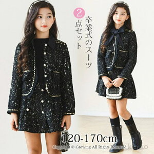 yzƎ w ̎q X[c LbY tH[} cC[hX[c w 120 130 140 150 160 170  q q WjA ZbgAbv ؍ \ 