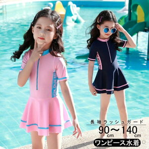 yzq  ̎q LbY ̎q s[X XN[  bVK[h LbY XJ[ǧ^ q WjA ̎q  w K[Y XN[ v[