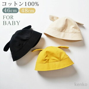 yzxr[ Xq LbY Ԃ q Xq t nbg Lbv  Xq j̎q ̎q 46cm 48cm O ΍ 悯 t  悯 ԂXq ǂ 킢