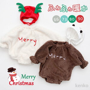 【送料無料】ベビー 着ぐるみ ロンパース サンタ クリスマス コスプレ 衣装 仮装 子供 キッズ ベビー ロンパース カバーオール 帽子付き トナカイ ベビー ベビー服 ふわふわ もこもこ