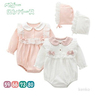 yzp[X ̎q t H Jo[I[ Ԃ xr[ xr[  V Ԃ q LbY p[X Xqt ̎q oYj p[X LbY q