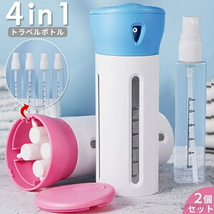 yz4in1 gx{g e lߑւ{g [ {g {gZbg {g 40ml×4{ 2Zbg Rh~ ^т͕֗ g Vv[ sp o