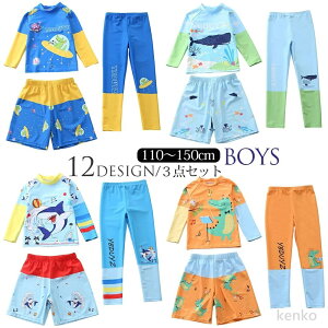 yzLbY  j̎q q Zp[g WjA  傫TCY 110 120 130 140 150cm w bVK[h ㉺ 3_Zbg j jq q XN[