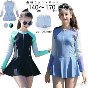 yzLbY  ̎q s[X XN[  bVK[h  傫TCY 140cm 150cm 160cm 165cm 170cm q WjA XN[  w K[Y