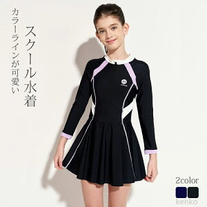 yzXN[ ̎q Ci[pct s[X q   bVK[h  傫TCY 140cm 150cm 160cm 165cm q LbY WjA XN[ 