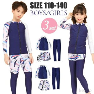 yzq  j̎q bVK[h  LbY ̎q  Zp[g 3_Zbg p UVJbg tBbglX 傫TCY 110cm 120cm 130cm 140cm w