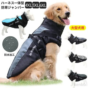yz  ̕ _E WPbg R[g n[lX̌^ ^ ^p h hWp[ hbOEFA 4XL 5XL 6XL TCY _EWPbg ybgp H H ~