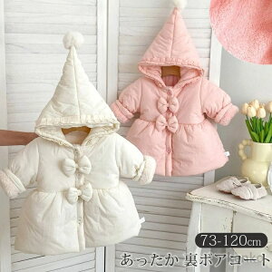 yzl{AR[g  {A R[g ؍q LbY xr[ q Ԃ ̎q H ~ AE^[ R[g t[h Ƃ񂪂Xq l i` Vv