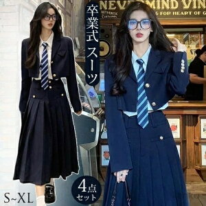 yzƎ X[c ̎q tH[} X[c TCY 160  w  Ȃ񂿂Đ 4_Zbg OXJ[g uU[ wZƎ wX[c