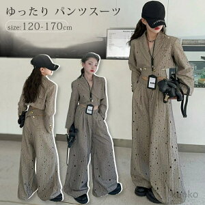 yzƎ X[c ̎q 170cm w pcX[c q tH[}X[c Zbg  LbYX[c w qǂ  傫TCY ㉺Zbg q q