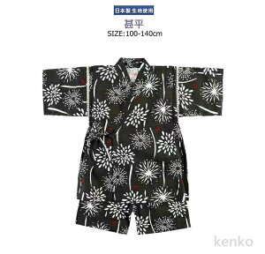 yz{ j̎q r ߃Zbg ̎q 2_Zbg q g L[pc LbY ӂӂ 䂩 ǂp qǂ ǂ