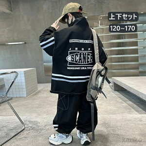 yzW[W ㉺ WjA LbY j̎q ̎q ZbgAbv uX^[X[c ㉺Zbg qZbg 120cm 130cm 140cm 150cm 160cm 170cm