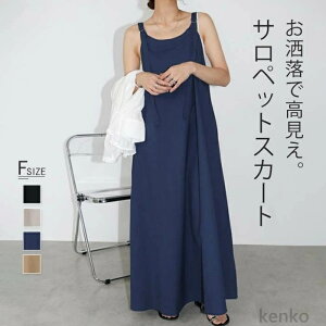 yzTybg fB[X XJ[g I[C s[X 킢 Wp[XJ[g ꂢ Ȃ T O I[o[I[ A C 