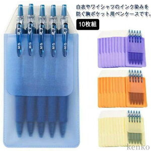 Ōt y rWlX h~ YVc 10g ܎t  ۈm  yP[X i[X y |PbgK[h h CN