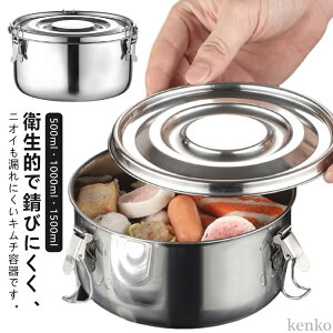  Rh~ L`ۑ Hiۑ ӂt t[hRei 1000ml ۑe 1500ml Lh~ ی^ ٓ sNX Е XgbJ[ XeX