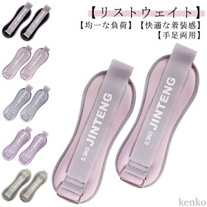 �؃g�� ���X�g�o���h 0.6kg-2kg ��g�� �g���[�j���O �p���[���X�g �p���[�A���N�� �^���s������ �r ��� �r�p ���� �_�C�G�b�g �ʋC�� �A���N���E�G�C�g