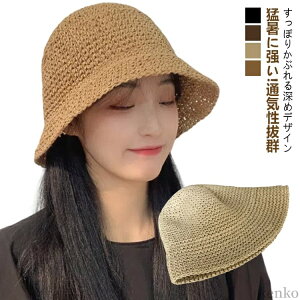 oPbgnbg Xq Xq Ăh~ ܂肽 y[p[oPbgnbg 悯 uv  킢  AEghA Lv JWA