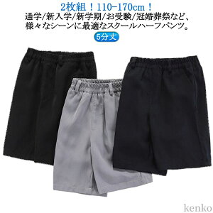 w Y{ 5 􂦂 XN[pc O[ 2g n[tpc EGXgS w 2g LbY ʊw wZ  XN[  w LbY