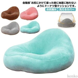 �􂦂�J�o�[ ������ �� �Y��N�b�V���� �D�w ��A�؊J ���� ���z�c �N�b�V���� ���K�ɂ� ������� �}�^�j�e�B ���� ������ �ݑ�[�N ������ �N�b�V����