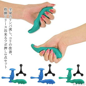 首 ツボ押し棒 足裏 かっさ 押しやすく マッサージ 指圧棒 絶妙な形 背中 ツボ押し棒 ツボ マッサージ 解毒 指圧代用器 指圧器具 男女兼用 足 肩 背中 首筋