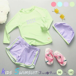 yzWjA ̎q  Zp[g XN[ UPF50+ RXv 100 120  Y{ bVK[h Jt q V[gpc   110