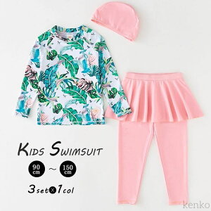 yzWjA ̎q  Zp[g XN[ 150 UPF50+ RXv 100 120  Y{ bVK[h XJp q V[gpc  