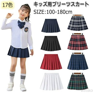 yz̎q tH[} XJ[g  XN[ v[c XJ[g w  XN[ ʉ w Ǝ ct w wZ Z WjA \   