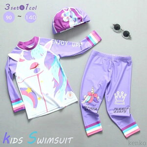 yzWjA ̎q  Zp[g XN[ UPF50+ RXv 100 120  Y{ bVK[h jR q   110 130 140 w