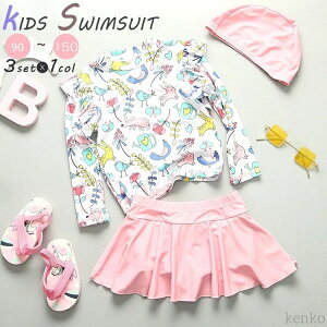 yzWjA ̎q  Zp[g XN[ 150 UPF50+ RXv 100 120  bVK[h q XJ[g   110 130 140 w Ă~