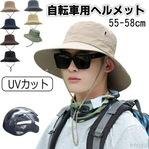 yzwbg Xq^wbg UV΍  l fB[X Y  bicycle helmet Lbv cycle TCN [hoCN oPbgnbg nCLO