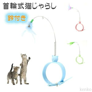 yz ֎L炵 H̔L t L炵 ?ǂ Lߋ H ^s΍ cat toys XgX LV  lV ˂ߋ ˂炵