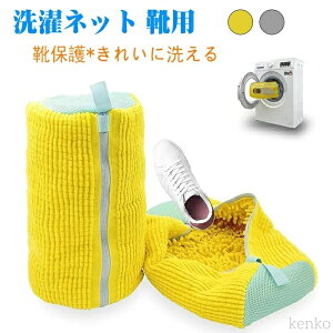 yz@Ŋې 㗚 o Xj[J[ V[Y g֗ Cplbg 2F v ϋv ^h~  a39×c19cm Cی ϋv JԂgp