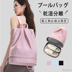 yzbO j̎q ̎q WobN y hm݌vwC[|Pbgtxn ibvTbN bN v[ r[` oR X|[c  Cws e 32X40x20cm