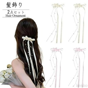 yz[  a w \ l Ǝ p[eB[  ԉΑ q fB[X wAs܎Oq l   ANZT[ a ̎q