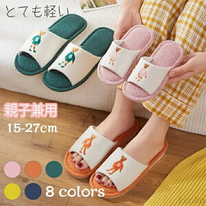 【送料無料】気レトロ メッシュ静音 通気性 柔らかい快適シューズ レディースルームシューズ 滑り止め通気 軽量 美脚 ファッションサンダル 滑り止め静音サンダル おしゃれ 柔らかい