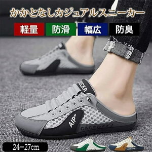 yz[ Yjp ₷ y h L T_ ~ ʋCȂ LK Ռz hLV[Y X|[cT_ ϖ C₷ 24-27cm