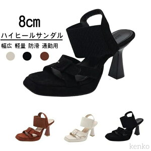 yznCq[T_ O fB[X  nCq[T_ XNGAgDq[T_ 8cm  I[vgD L y h ʋΗp nCq[T_