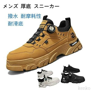 yzV[Y ^C  Xj[J[ 5cmgAbv  ϖՐ ϊ EH[LOV[Y ܐی R炸̃[@\t y ʋC ~ 